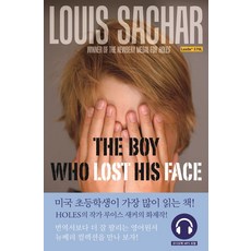 The Boy Who Lost His Face(얼굴을 잃어버린 소년), 롱테일북스