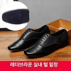 남성용 라틴 왈츠 댄스구두 댄스화 댄스부츠 남성 가죽