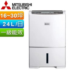 MITSUBISHI三菱 24公升 日製 變頻除濕機 MJ-EV240HT