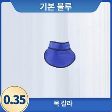창문안전가드 방제복 일회용방진복, L, 1개, 0.35 길이 칼라