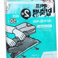여행용의류압축팩 이라이프 압축백 2P 소 옷보관 여행압축