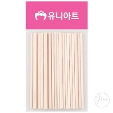 JINI 하드바 동글 원목 유아만들기