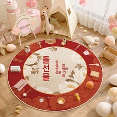 아기원형러그 순면 사계절 매트 거실 원형, 1개, 연간 1HD 원형