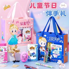 【臺灣-出貨】兒童六一奬品文具禮盒套裝幼兒園開學小學生生日禮物學習用品禮品, 1個, 小王子開窗玩具禮盒基礎款,兒童伴手禮-量大可談