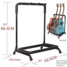 기타스탠드 기타거치대 중력락스탠드 통기타거치대, 1개