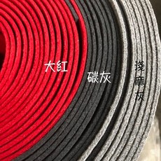 特厚5MM硬質毛氈布不織布 幅寬90cm, 1塊, 碳灰