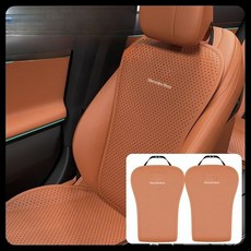 벤츠 E클래스 E300 GLC 시트 쿠션 방석 사계절용 보호 매트 쿠션커버, GLC클래스 2023-2025 5인승, 1개, 등받이 2개 브라운