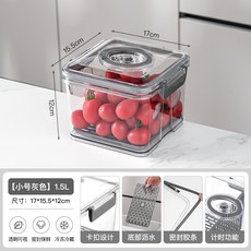 抽真空保鮮盒分格帶蓋餐盒計時鎖鮮冷凍透明瀝水食品級冰箱密封盒居家生活日用品抖音同款小紅書同款, 1個, 【1500ml】灰色保鮮盒無泵