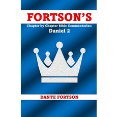 (영문도서)Fortson's Chapter by Chapter Bible Commentaries: Daniel 2 Paperback, Independently Published, English, 9798243596916