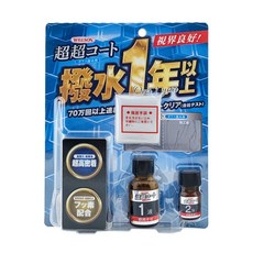 Willson 氟素玻璃撥水劑 玻璃鍍膜 防潑水劑 撥雨劑, 1個, 1劑-15ml、2劑-5ml