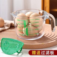 超值 微波爐烤箱加熱刻杯玻璃烘焙量杯早餐杯牛奶杯廚房家用耐熱刻度杯 副廠商品, 1個, 1000ml 綠色刻度杯+濾網1只
