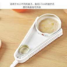 家用開罐器萬能多功能罐頭神器蓋器開瓶器新款帶磁鐵款廚房用品, 磁鐵白色款, 1個