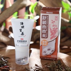 傳世生藥 舒緩按摩霜, 1個, 50g