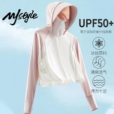 MJ STYLE 冰絲防曬衣女夏季薄款透氣防紫外線皮膚衣 冰感戶外防曬服