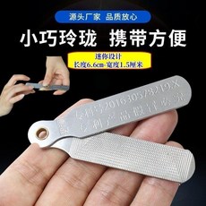 可摺疊便攜粗細兩片迷你旋轉美甲亮甲拋光不鏽鋼打磨條神器, 1個, 白靚色1 一個優惠價, 白靚色, 一個優惠價