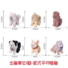 微景小舖 汪星人大型犬系列 可愛小狗微景觀模型 園藝造景/DIY手作材料, 1個, 大型犬系列1隻-款式平均發貨, Multicolor