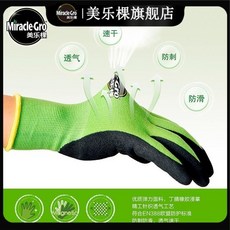美樂棵防扎月季園藝手套 防刺玫瑰 防滑 園林花園防水加厚手套, 透氣型手套【不防刺】, 1個