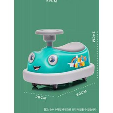 MONI 아기범퍼카 키즈 범퍼카 실내 어린이 아기, 1개, 비동기식 트레일러