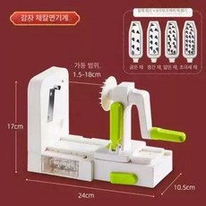 감자 국수 기계 슬라이서 제면기 야채 써는, 천선 감자 채칼