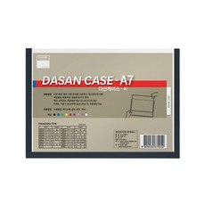 다산 산다케이스 A7 민 가로형 검정 74X105 반품불가, 단품, 단품