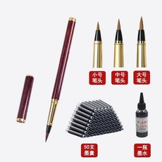 新品 鋼筆式毛筆狼毫小楷大中小筆頭初學者套裝用毛筆可吸墨囊換筆頭 副廠商品, 熔岩紅,0.38鋼筆尖單支+50墨囊+墨水, 1個