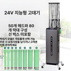 열펌 셋팅기 열기구 열펌기 온열기 펌기계 파마 셋팅, 24v 50헤드 80바 미포함 케이블박스미포함, 기본 색상