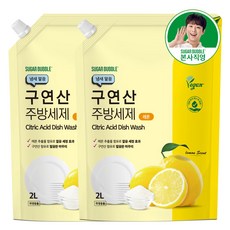 [이찬원세제] 슈가버블 주방세제 구연산레몬 2L, 2개