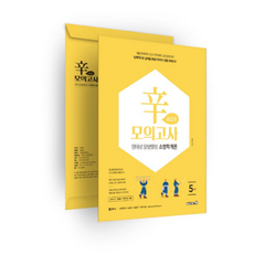 용감한북스 정태성 말랑말랑 소방학개론 신모의고사 순한맛 5회 (2026), 스프링분철안함