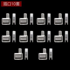 拉鏈修複拉尾插銷配件拉鏈頭可拆卸插口上下卡止子開尾拉鎖3YFG, 3號插口 10副, 1個