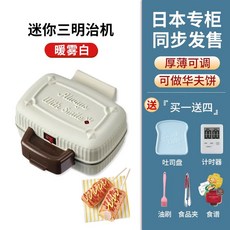 두꺼운 가장자리가 있는 220V 리터 샌드위치 메이커 가정용 다기능 아침 식사 토스터 BC, KR, A