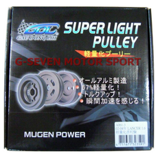 G-SEVEN MOTOR SPORT Lancer 1.6 鋁合金輕量化普利盤 (2001-2007) 輕量化 提升引擎反應, 詳見包裝
