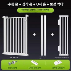 울타리 반려동물 고양이 강아지 격리 펜스 실내외 베란다 안전 가드, 높이 90cm, 폭 167-173cm, 높이 90cm