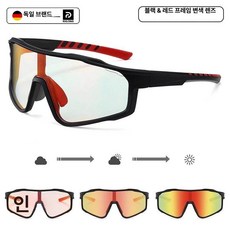 송빈 등산용 자외선차단 안경형 고글 남녀공용 방풍 트레킹, 1개, 검정 빨간 프레임 변색 레드 렌즈 케이스 포함