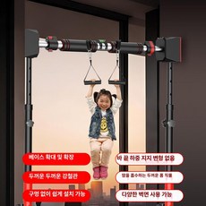 52QUAD 문틀무타공철봉 원목 기구 풀업바 무타공 턱걸이봉 풀업 턱걸이, 기본 색상, 부드러운 행잉 링 + 1m 137-180 B
