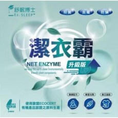 舒眠博士 潔衣霸 洗衣粉 檸檬馬鞭草香, 1個