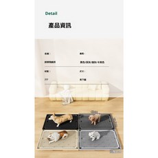 可拼接狗廁所 帶導尿柱/防踩尿 寵物尿盆 易清洗, 1個, 卡其-4個裝[贈導尿柱]