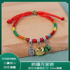 端午節五彩繩手鍊 兒童手工編織祈福刺繡老虎頭葫蘆香包