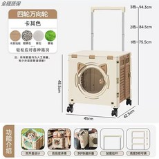 고양이 이동장 백팩 대용량 트롤리 외출가방 강아지 접이식 캐리어, X. 카키색