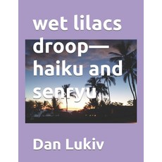 (영문도서) wet lilacs droop-haiku and senryu Paperback, Independently Published, English, 9798301795862
