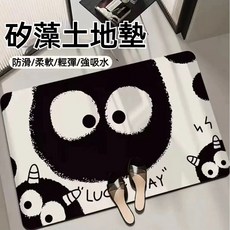 矽藻土地墊 浴室吸水防滑腳墊 廁所門口地墊, 黑煤球-7,45*70公分(腳過即乾)加厚, 1個