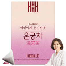 헤밀레 김소형 원장 여인에게 온기진액 온궁차 티백, 3g, 7개입, 1개
