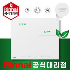 린나이 인덕션 3구 화이트 유로케라 타공사이즈 560x480, 빌트인, 620MW