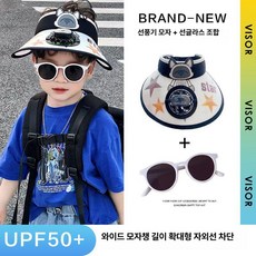 어린이용 태양광 충전식 여름용 얇은 쿨링 팬 모자
