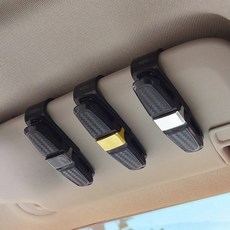 앙플러스 간편한 차량용 선글라스 케이스 클립 자동차 썬글라스 거치대, 3개, 혼합