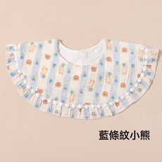 HYLSS 嬰兒口水巾加大寶寶純棉紗布公主風360可調節圍嘴圍兜 防水, 1個, 1個裝, 1個裝防水藍條紋小熊:如圖