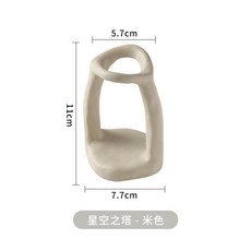 星空之塔 陶瓷化妝筆收納架/蠟燭臺, 米色