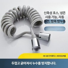비데용 변기 분무기 호스 연장형 유연한 구조 욕실 설치 부품 고압 스프링 비데 연결호스 실리콘 소재, 1개, 2미터 도금 전화선 연장 호스