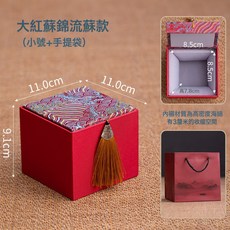 可愛馬年創意禮物馬上有錢陶瓷擺件香薰爐香插禮品家用線香座香道, 紅色流蘇單個裝禮盒(配手提袋)