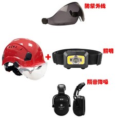 頭部防護套裝, 1個, 碳纖維色亮紅+雙鏡+LED頭燈+07E耳