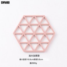 DFMEI 六邊形硅膠隔熱墊餐具鍋墊防燙隔熱桌面保護墊耐熱易清洗, 1個, 鏤空款--藕粉